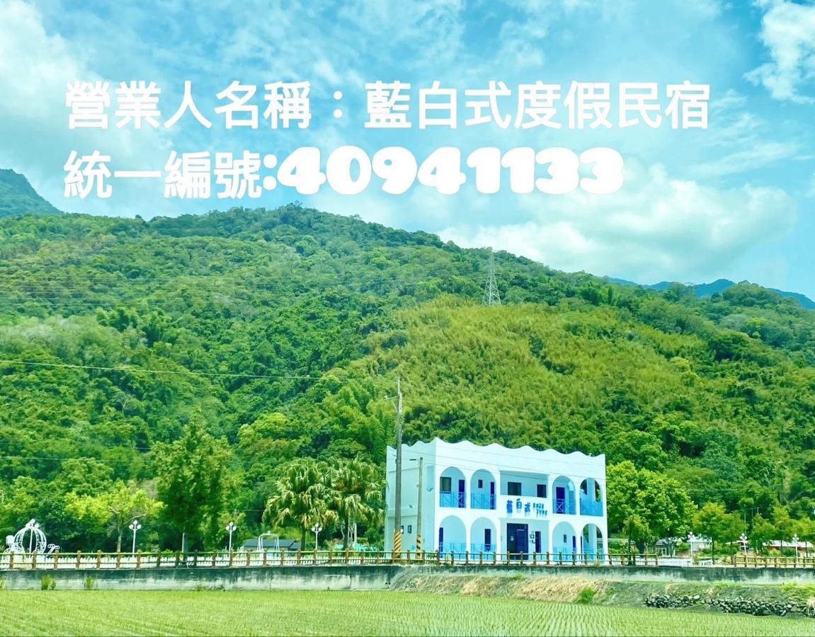 Blue And White Style Holiday B&B Guanshan Luaran gambar